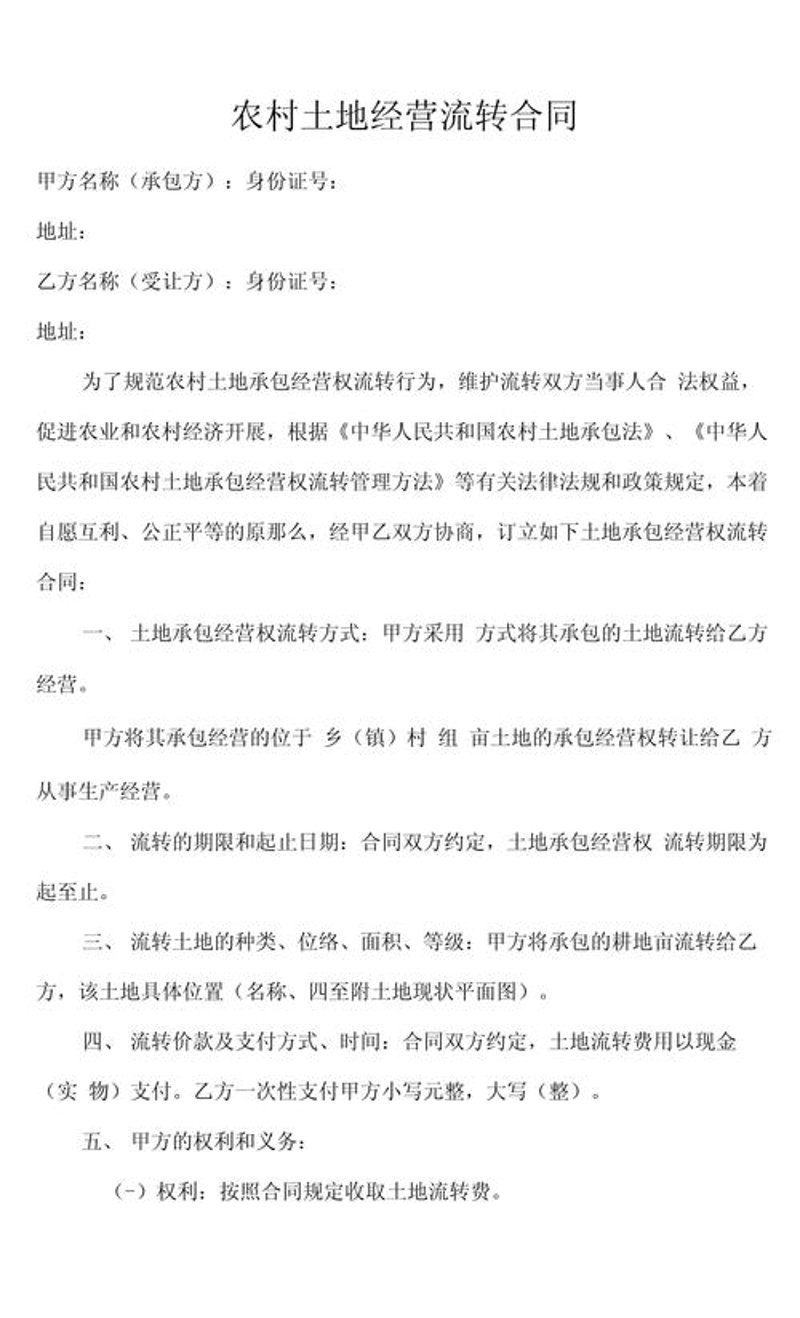 四川农业开发公司的行业风向标