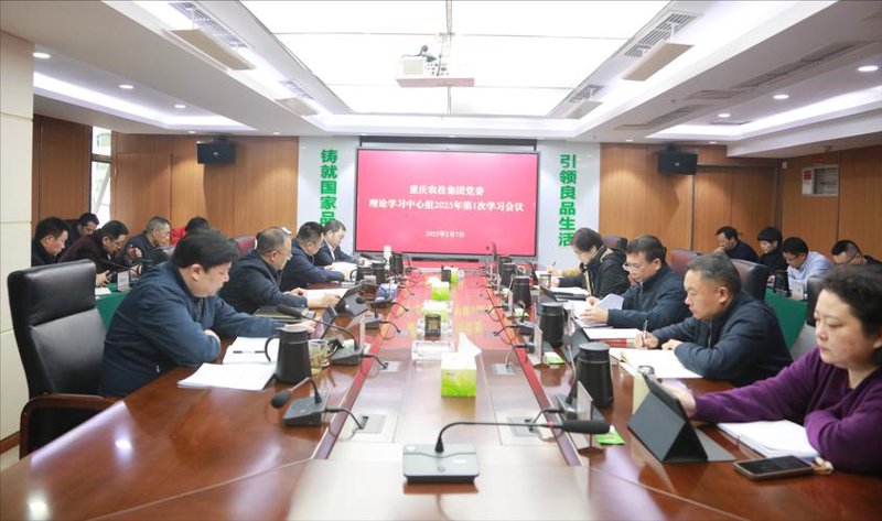 农业项目申报